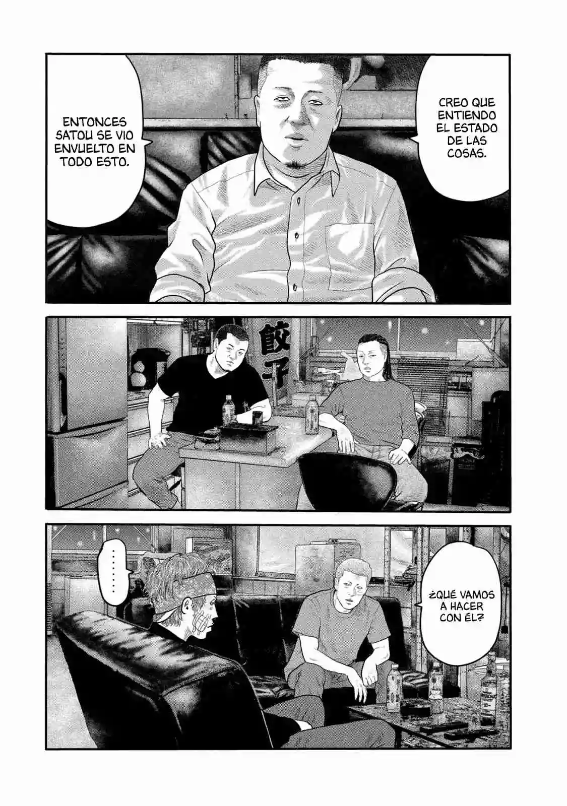 Read The Fable  The Second Contact ES Manga Online
