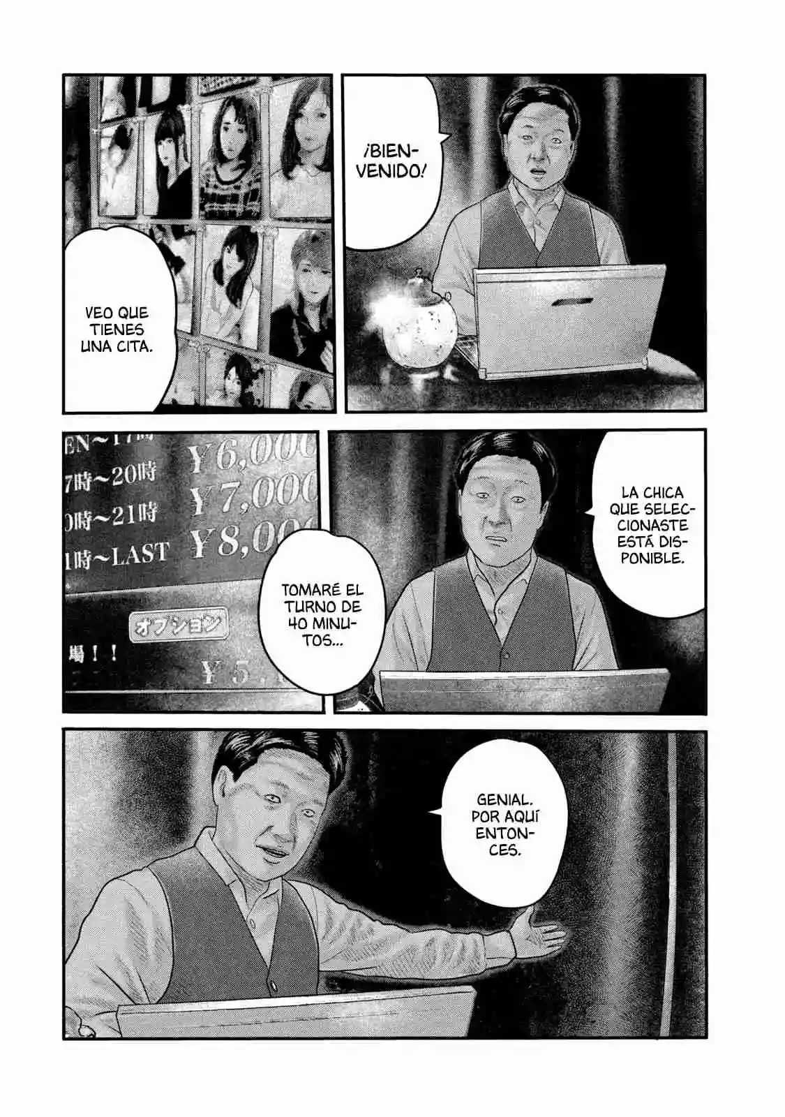 Read The Fable  The Second Contact ES Manga Online
