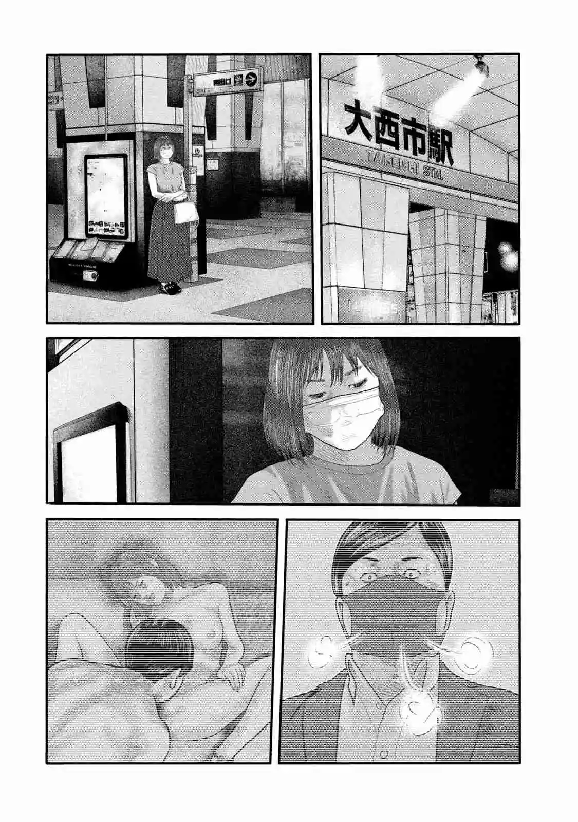 Read The Fable  The Second Contact ES Manga Online