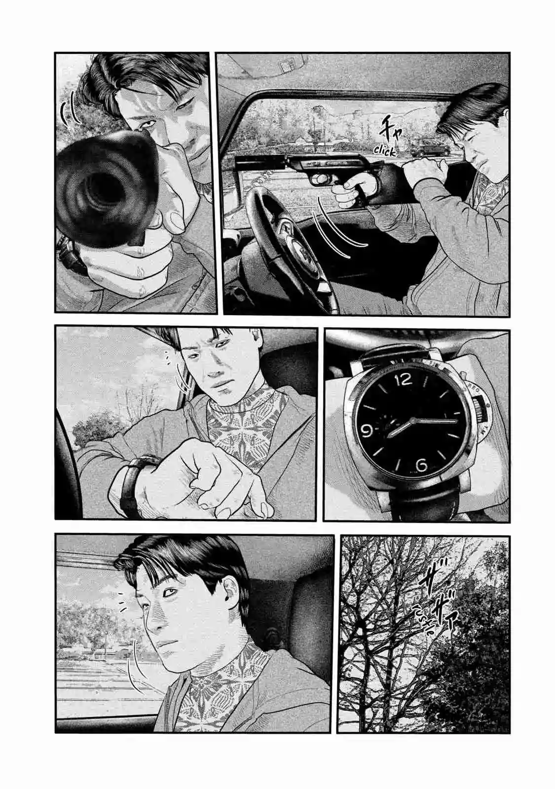 Read The Fable  The Second Contact ES Manga Online