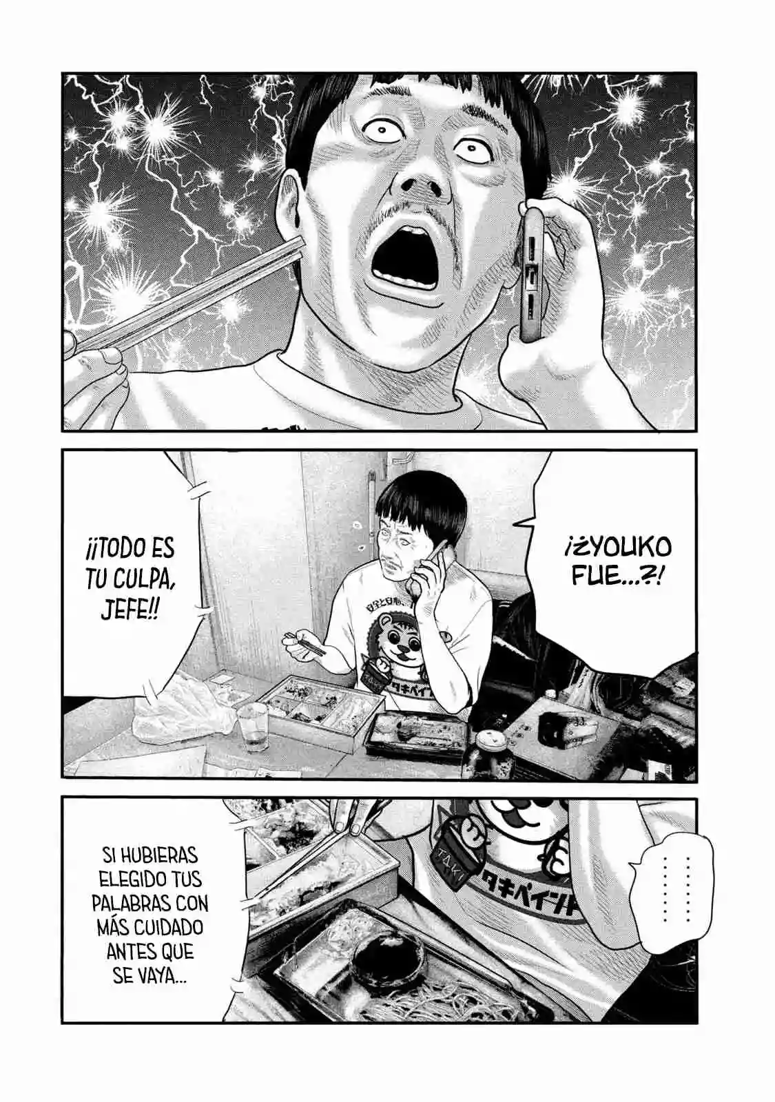 Read The Fable  The Second Contact ES Manga Online