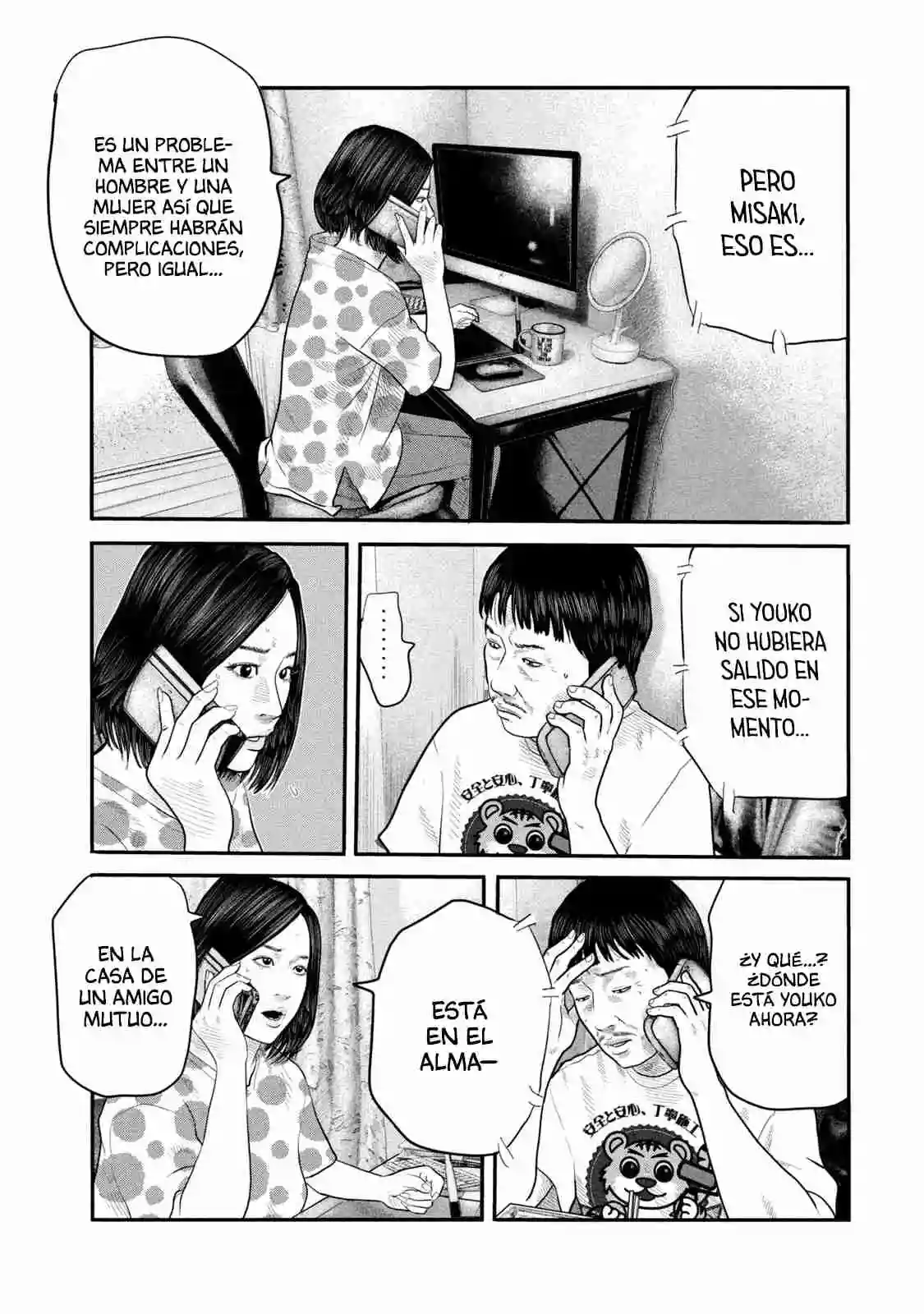 Read The Fable  The Second Contact ES Manga Online