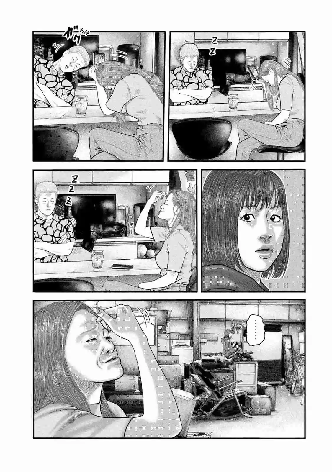 Read The Fable  The Second Contact ES Manga Online