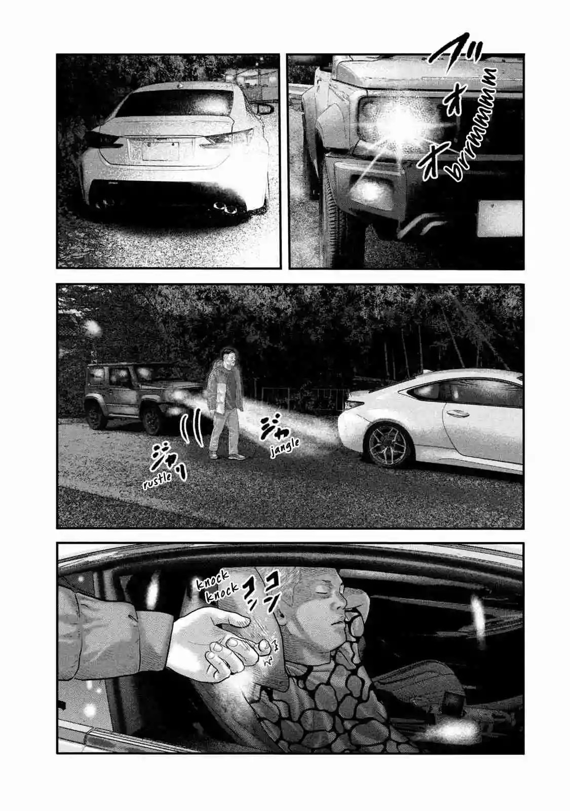 Read The Fable  The Second Contact ES Manga Online