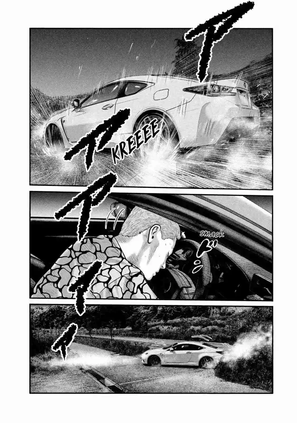 Read The Fable  The Second Contact ES Manga Online