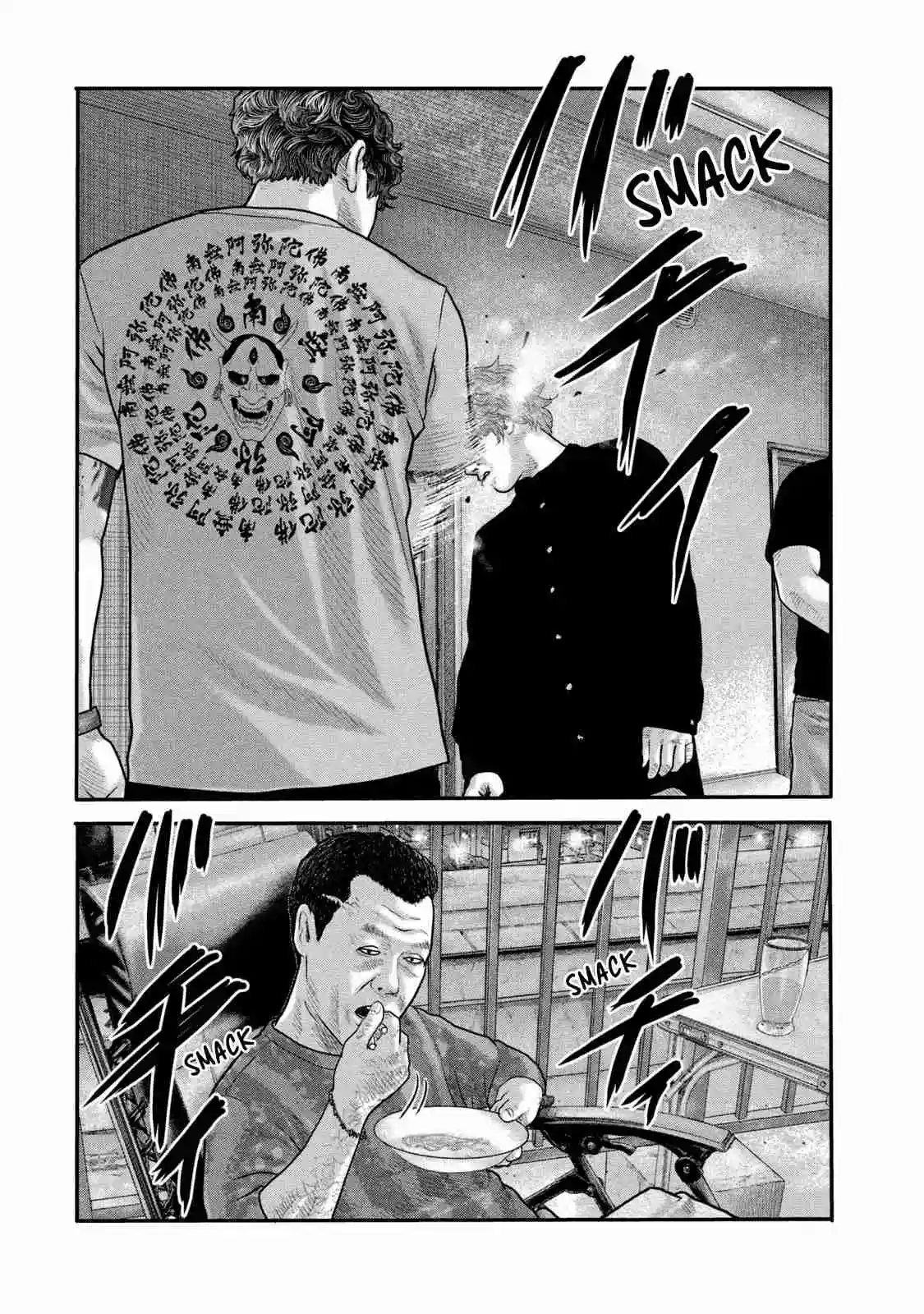 Read The Fable  The Second Contact ES Manga Online