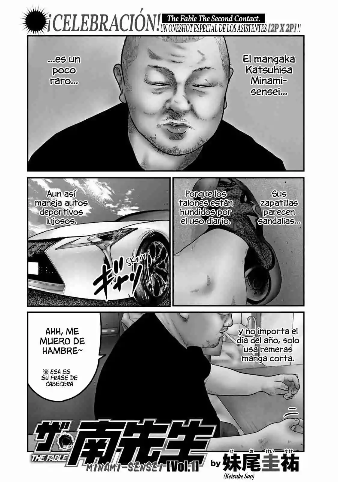 Read The Fable  The Second Contact ES Manga Online