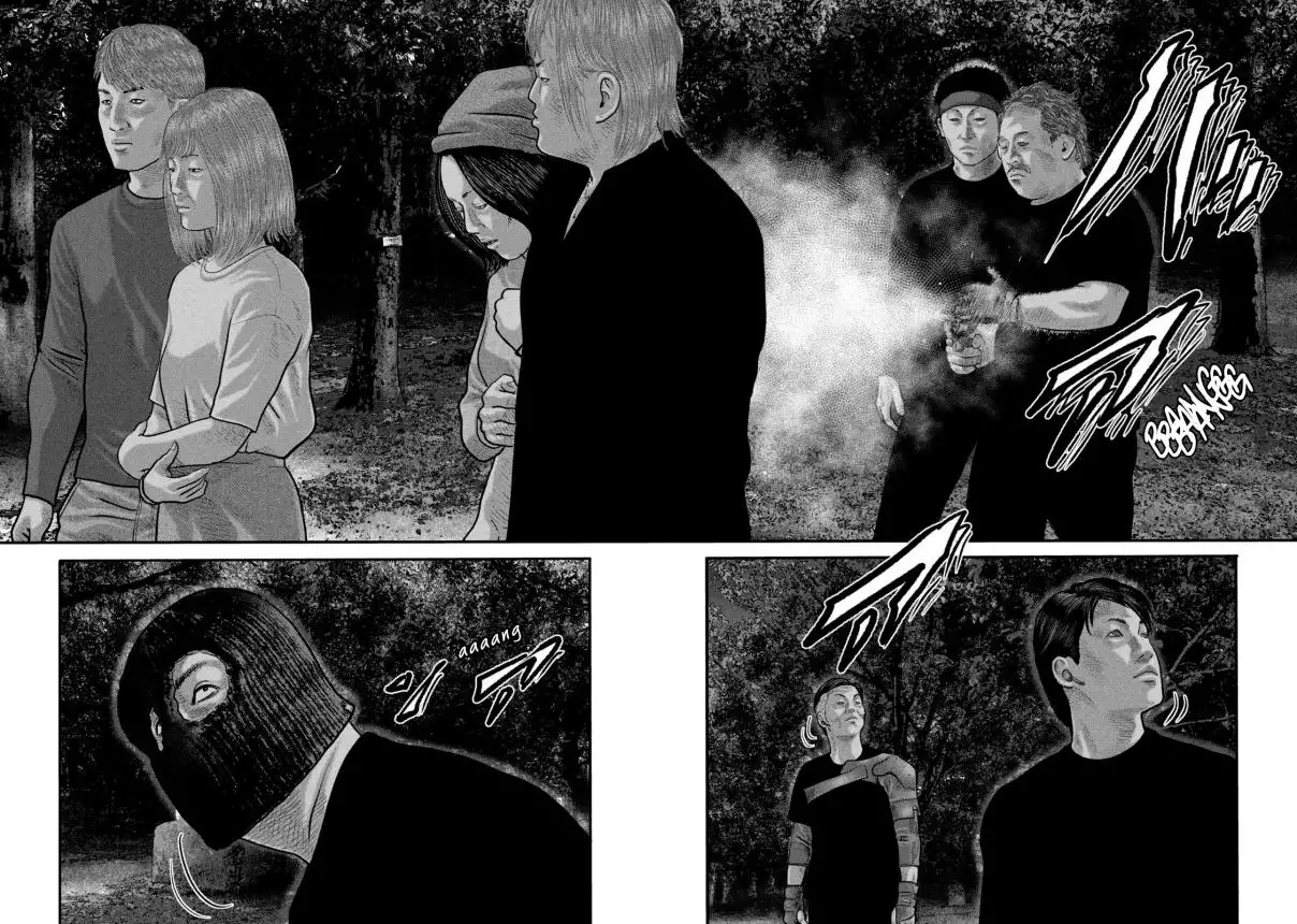 Read The Fable  The Second Contact ES Manga Online