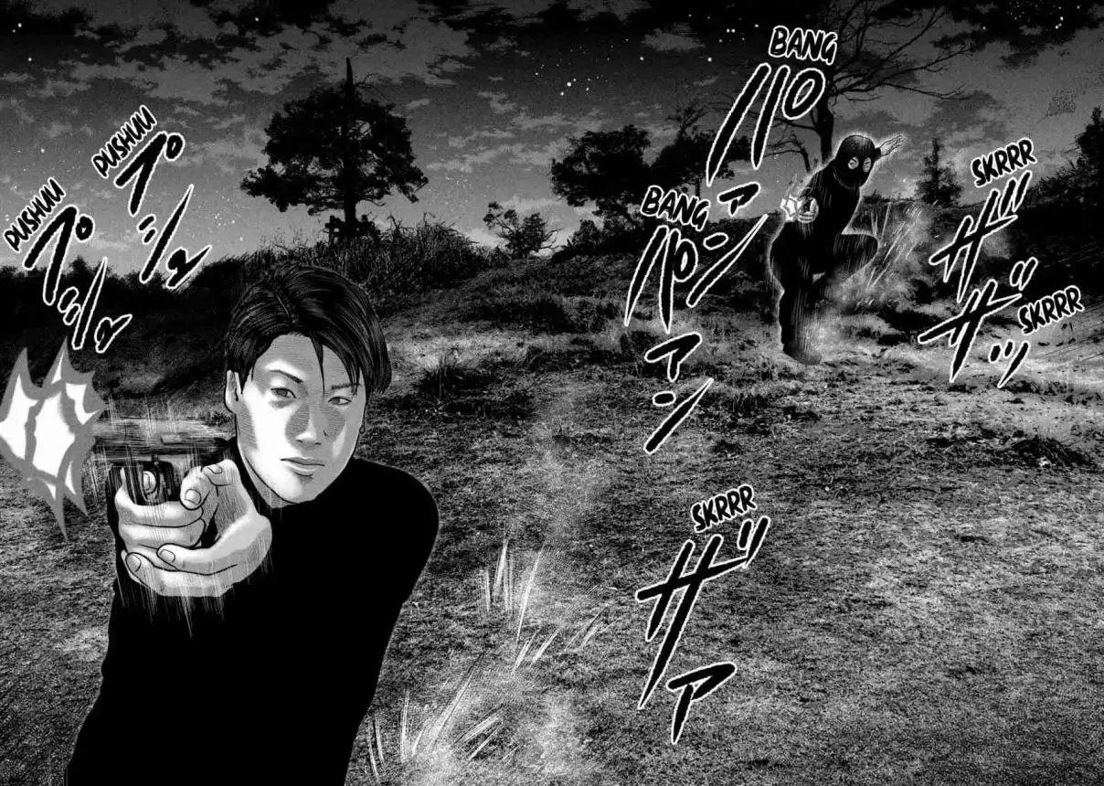 Read The Fable  The Second Contact ES Manga Online