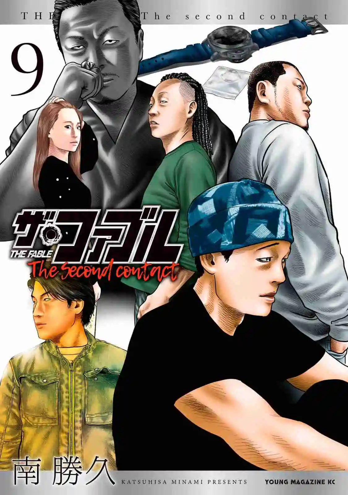 Read The Fable  The Second Contact ES Manga Online