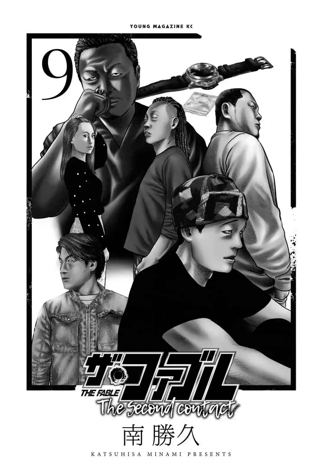 Read The Fable  The Second Contact ES Manga Online