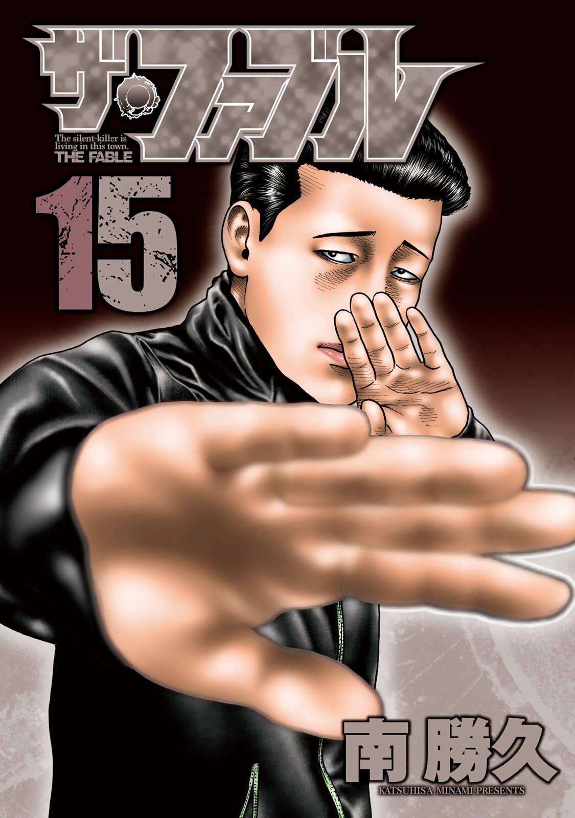 Read The Fable ES Manga Online