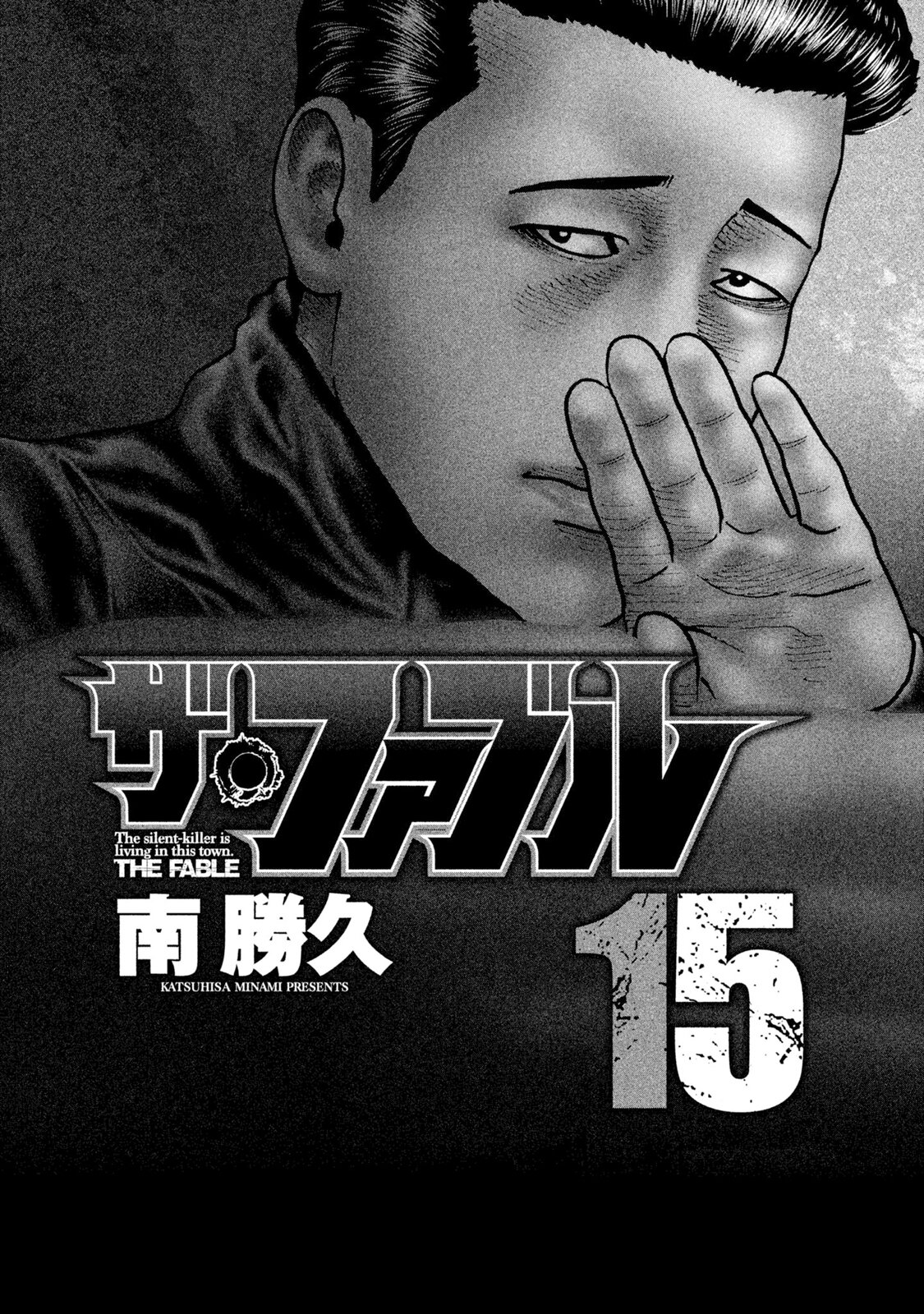 Read The Fable ES Manga Online