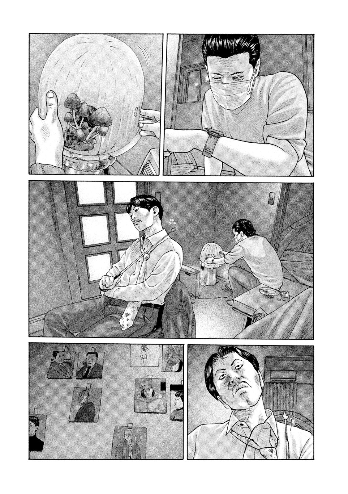 Read The Fable ES Manga Online