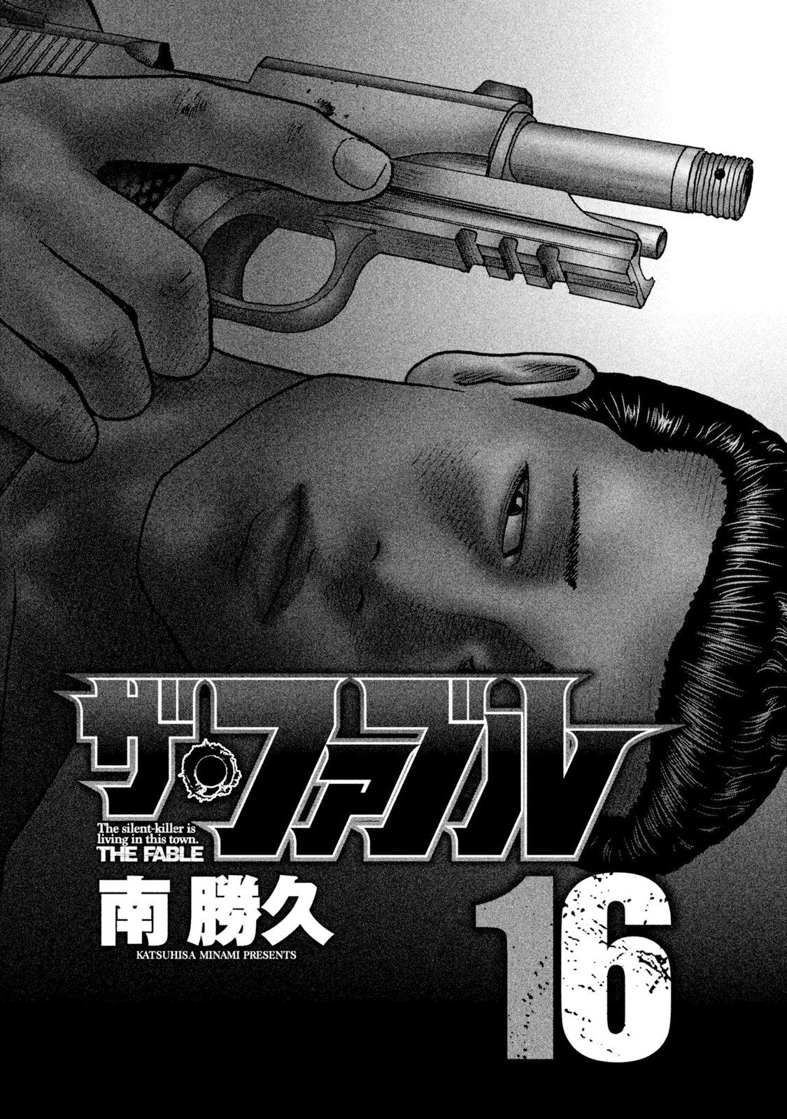 Read The Fable ES Manga Online
