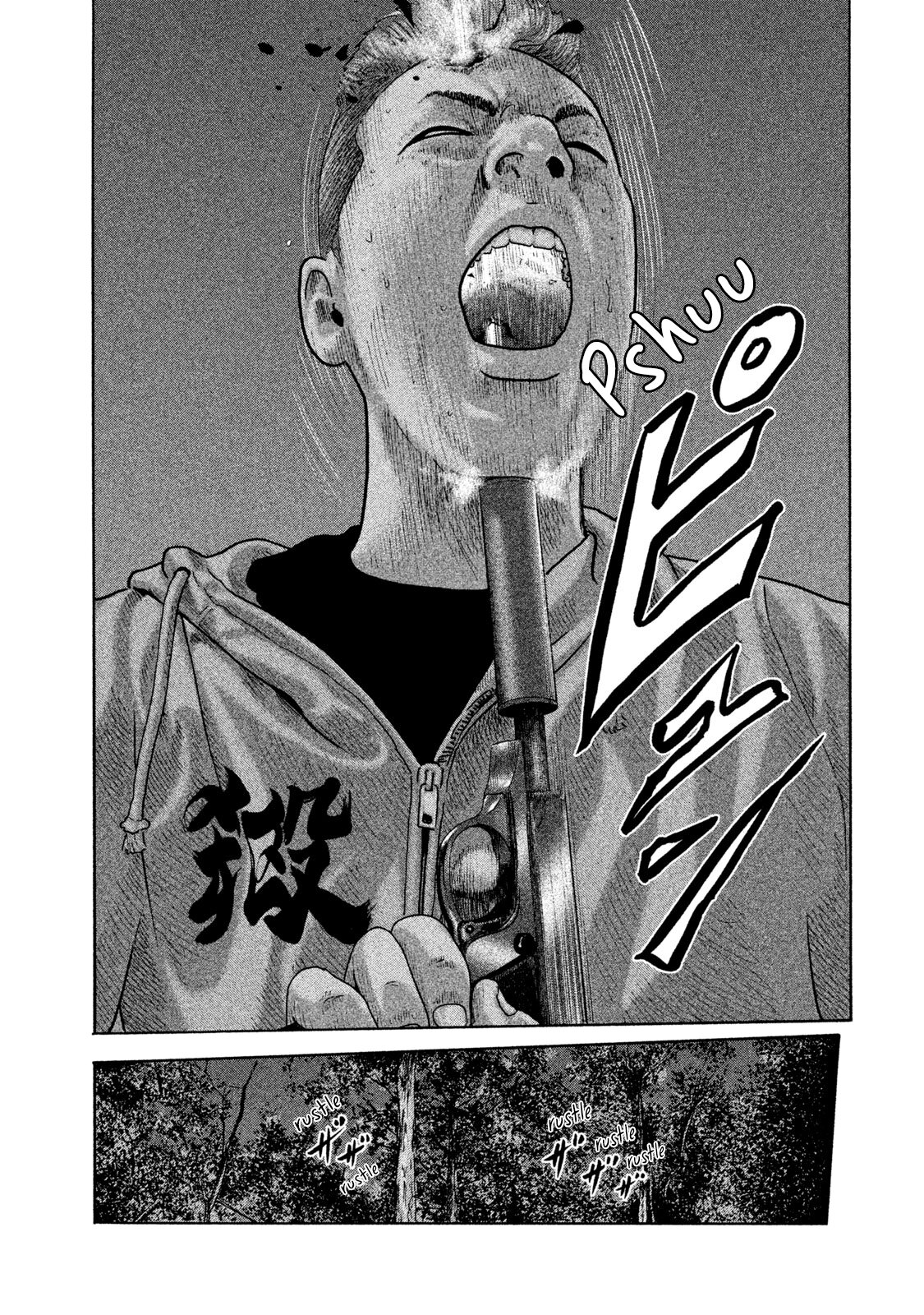 Read The Fable ES Manga Online