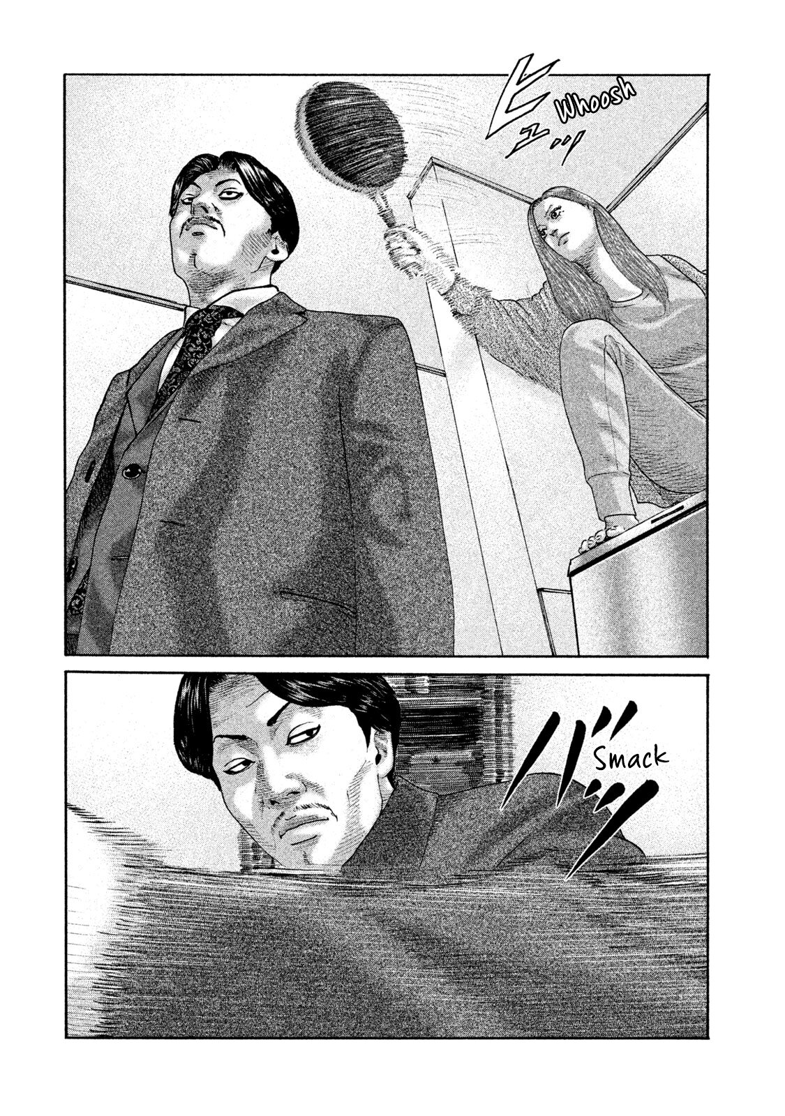 Read The Fable ES Manga Online