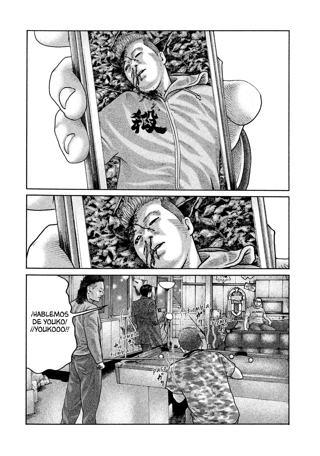 Read The Fable ES Manga Online