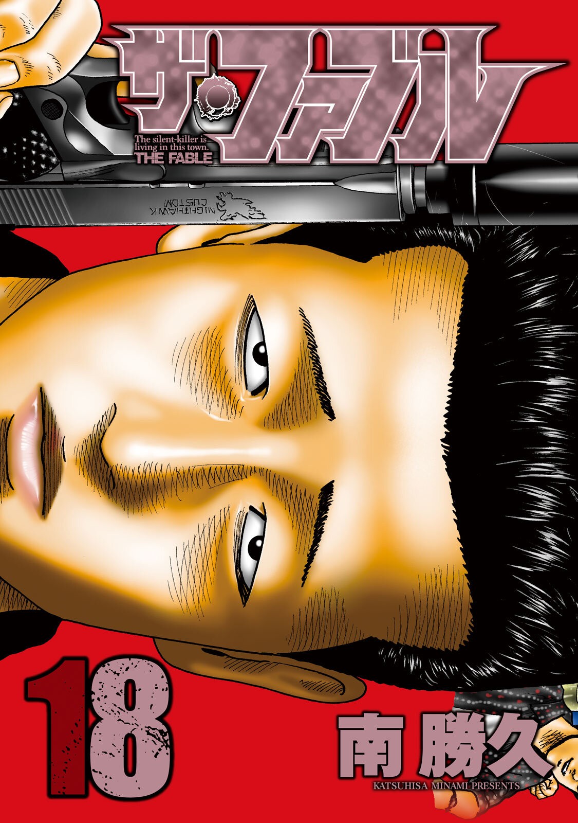 Read The Fable ES Manga Online