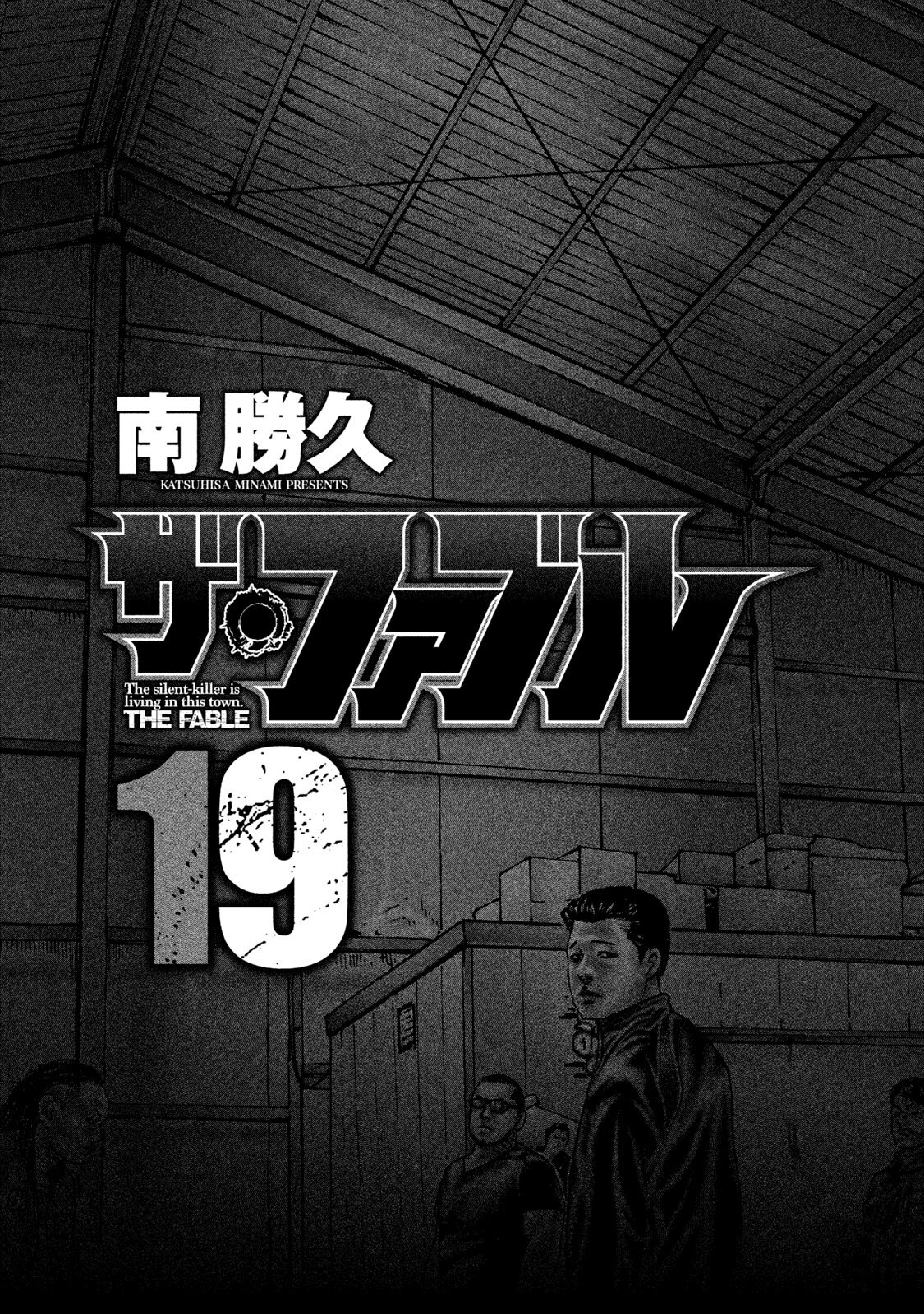 Read The Fable ES Manga Online