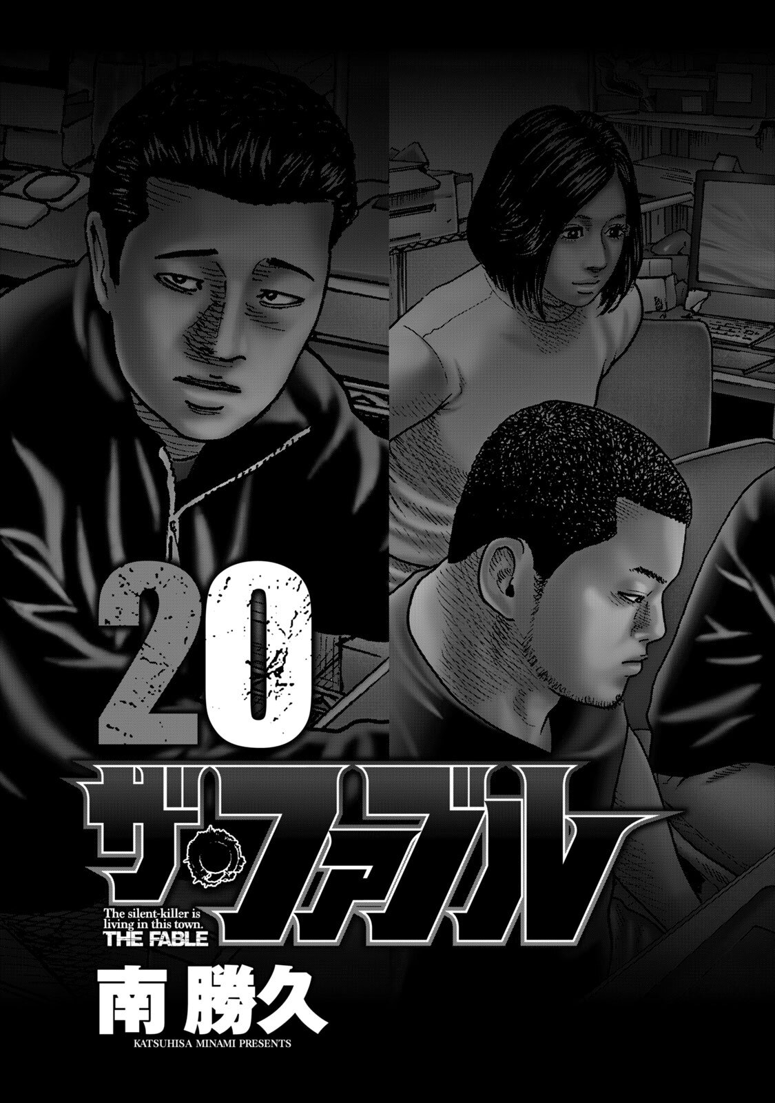 Read The Fable ES Manga Online