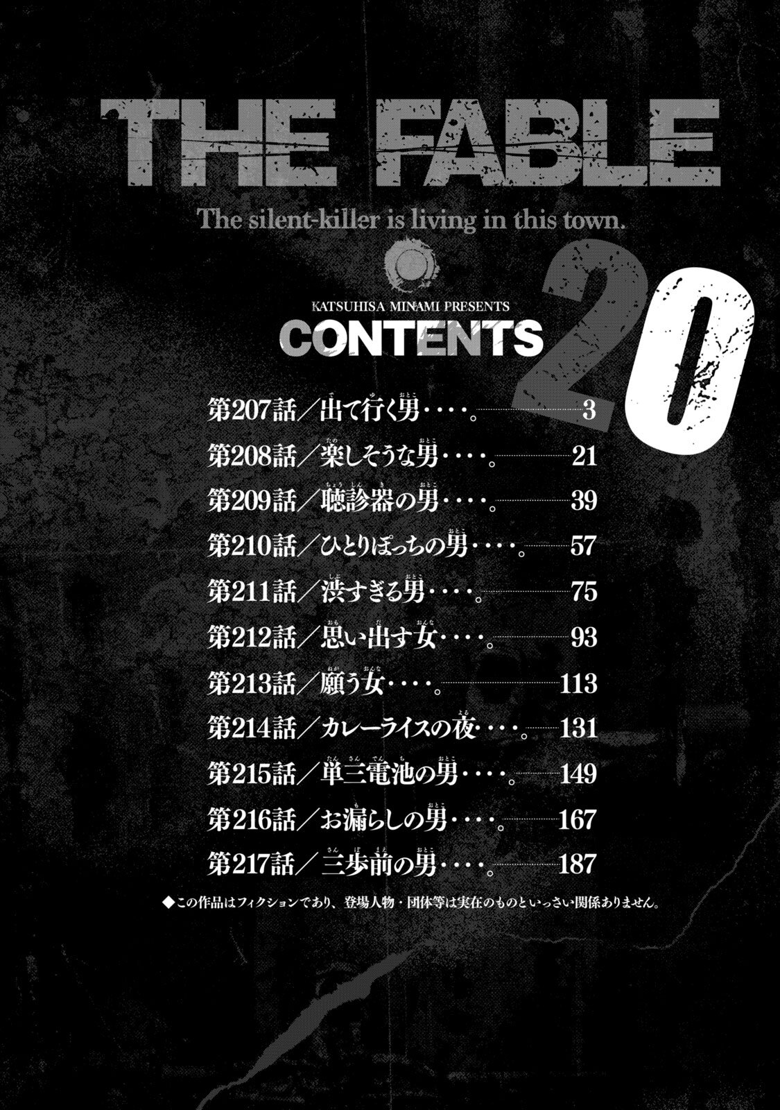 Read The Fable ES Manga Online