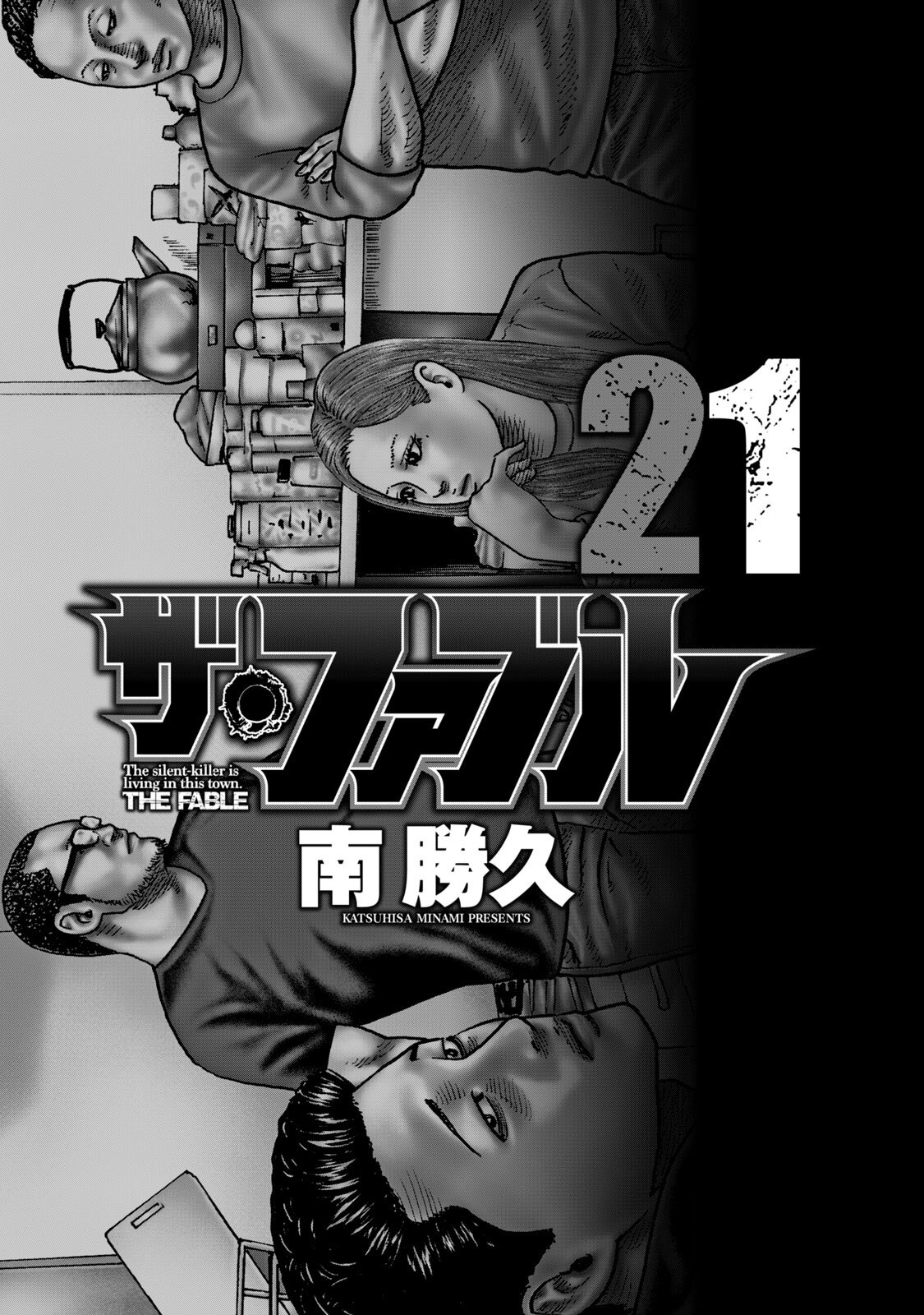 Read The Fable ES Manga Online