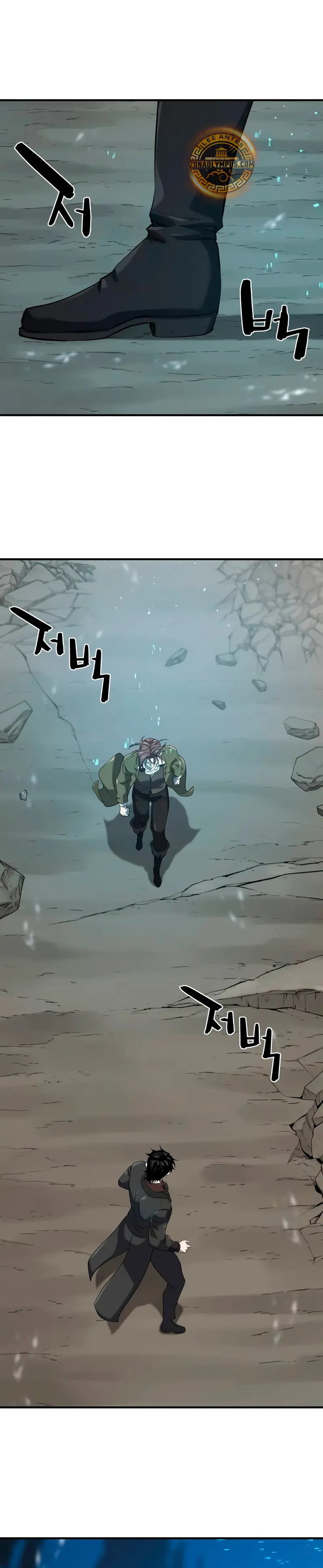 Read The Greatest Estate Developer ES Manga Online