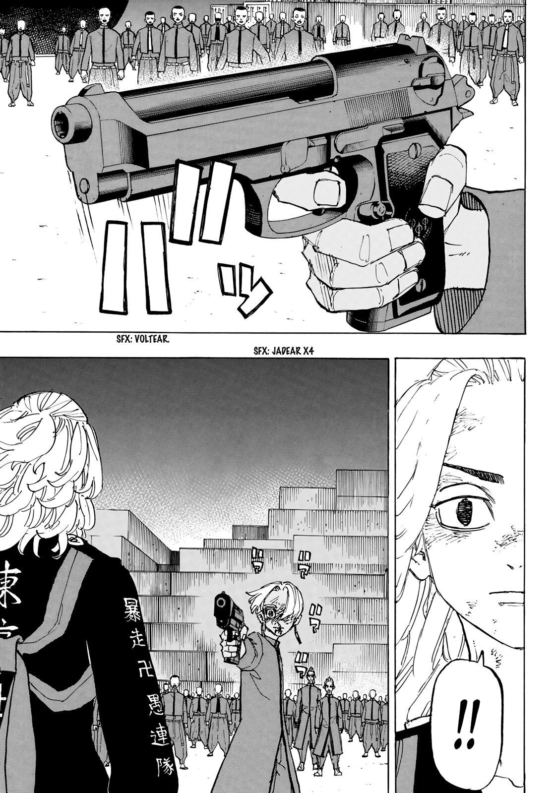 Read Tokyo Revengers ES Manga Online