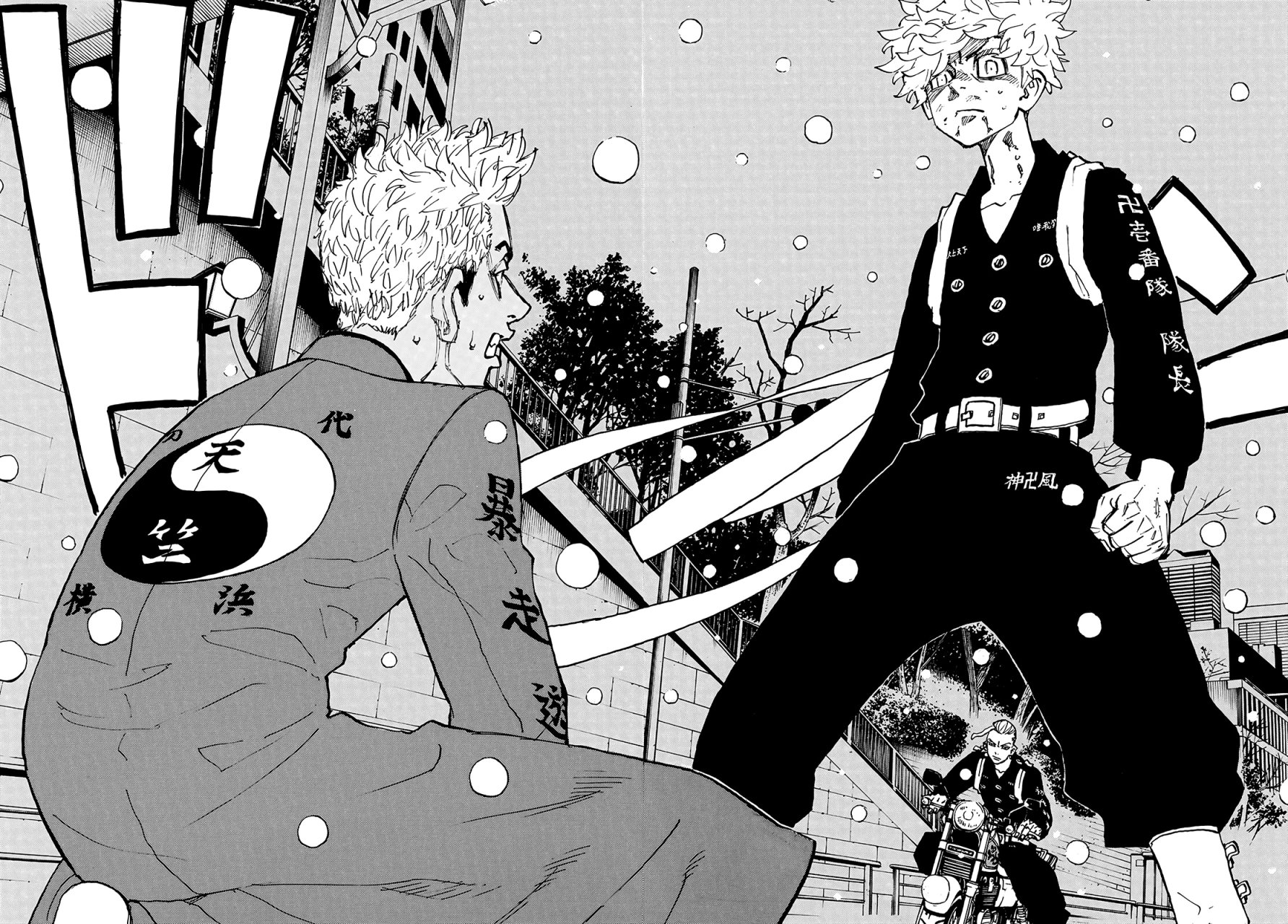 Read Tokyo Revengers ES Manga Online