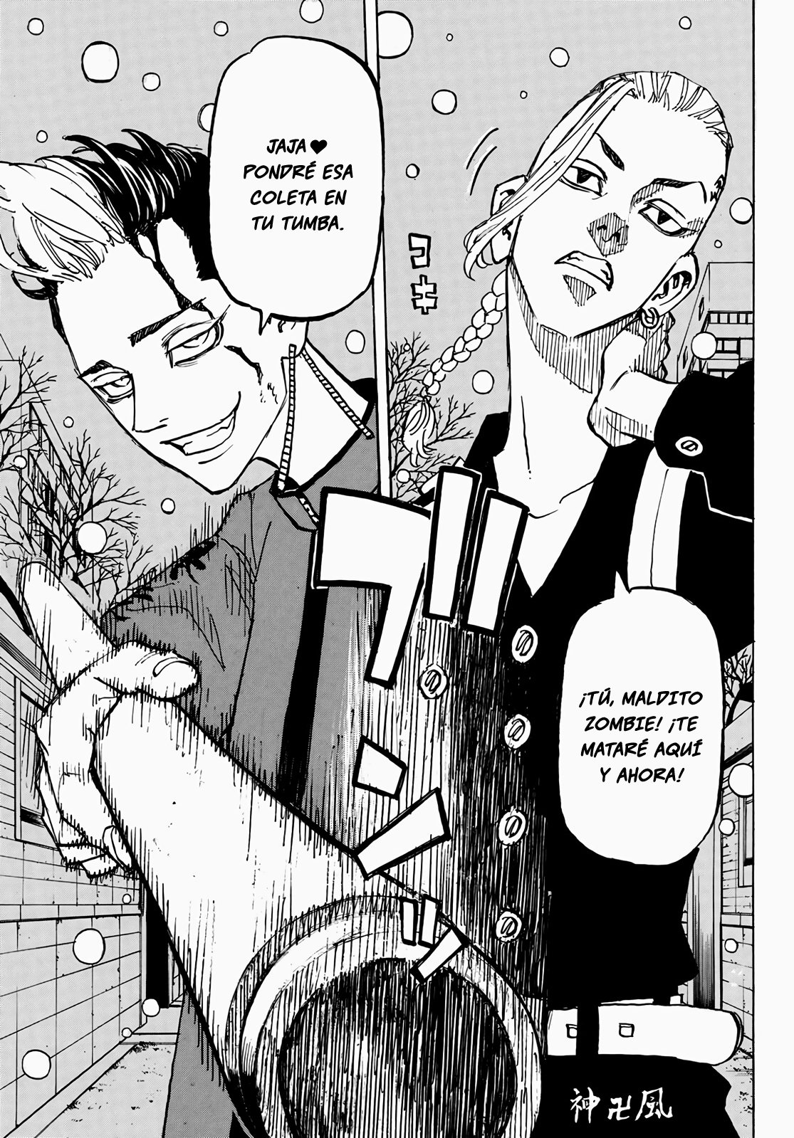 Read Tokyo Revengers ES Manga Online