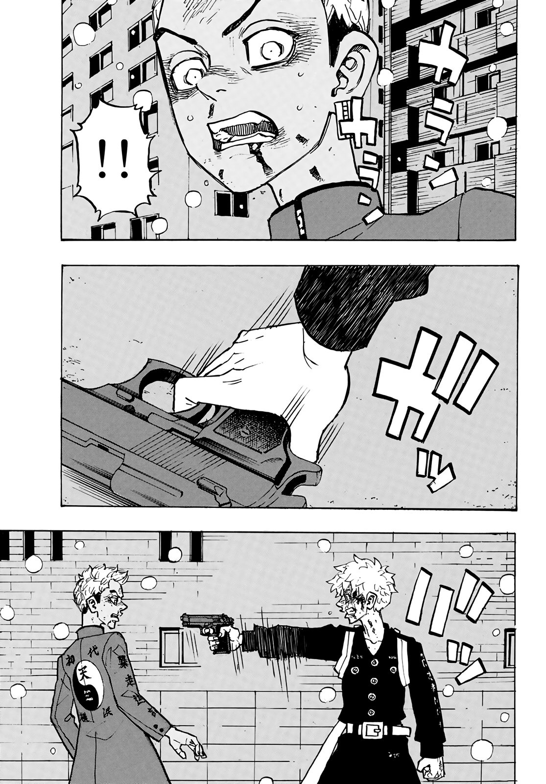 Read Tokyo Revengers ES Manga Online