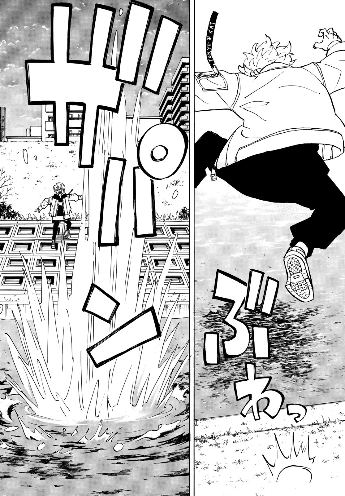 Read Tokyo Revengers ES Manga Online