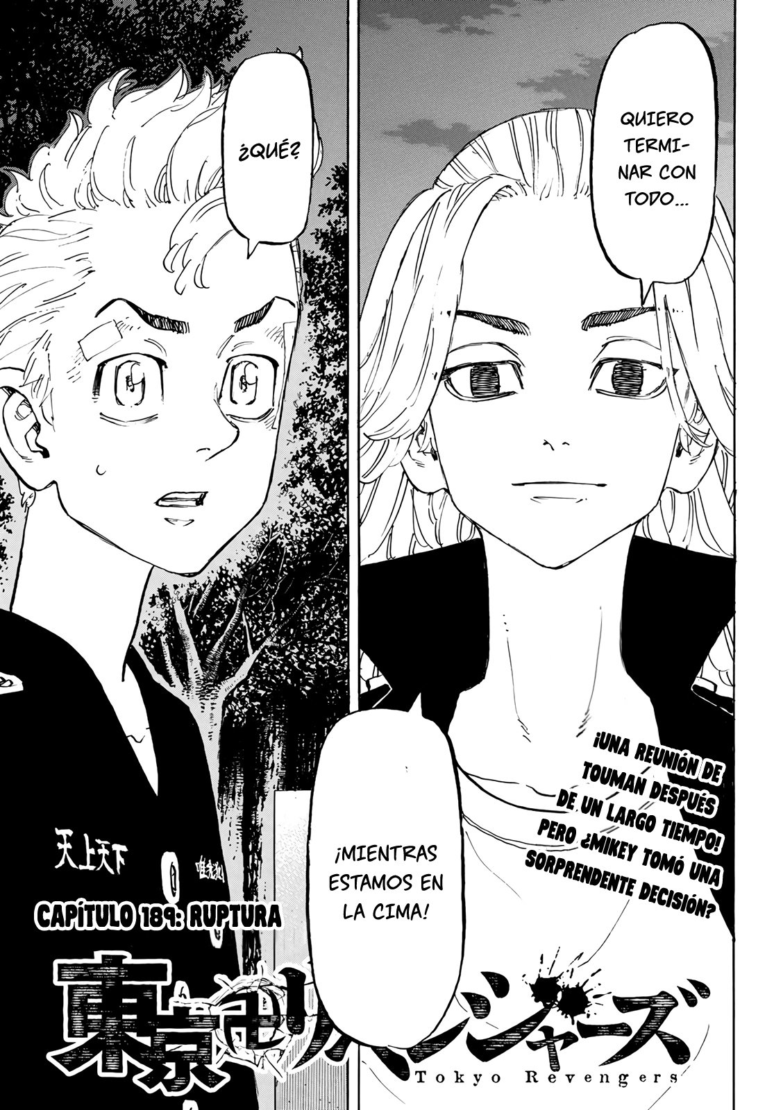 Read Tokyo Revengers ES Manga Online