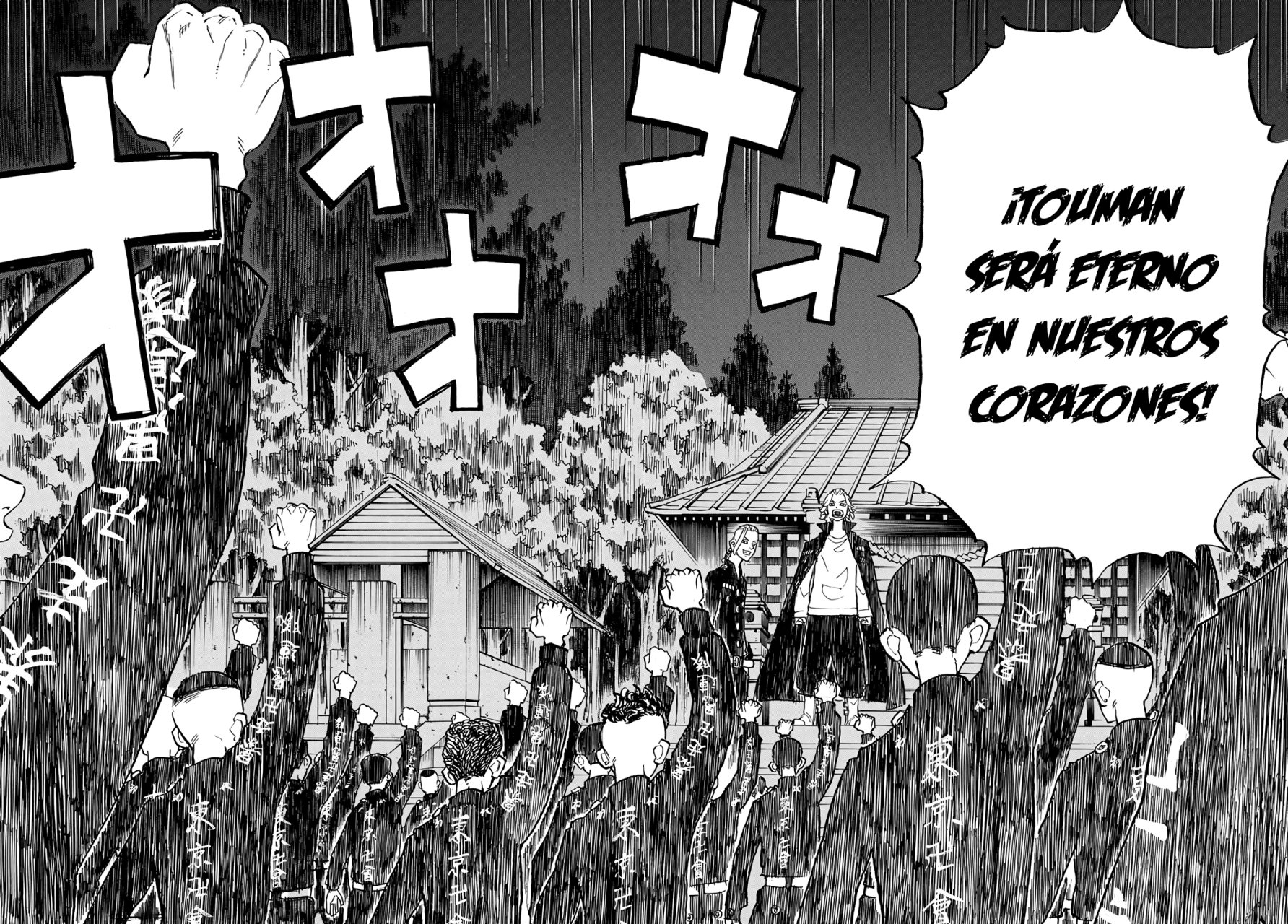 Read Tokyo Revengers ES Manga Online