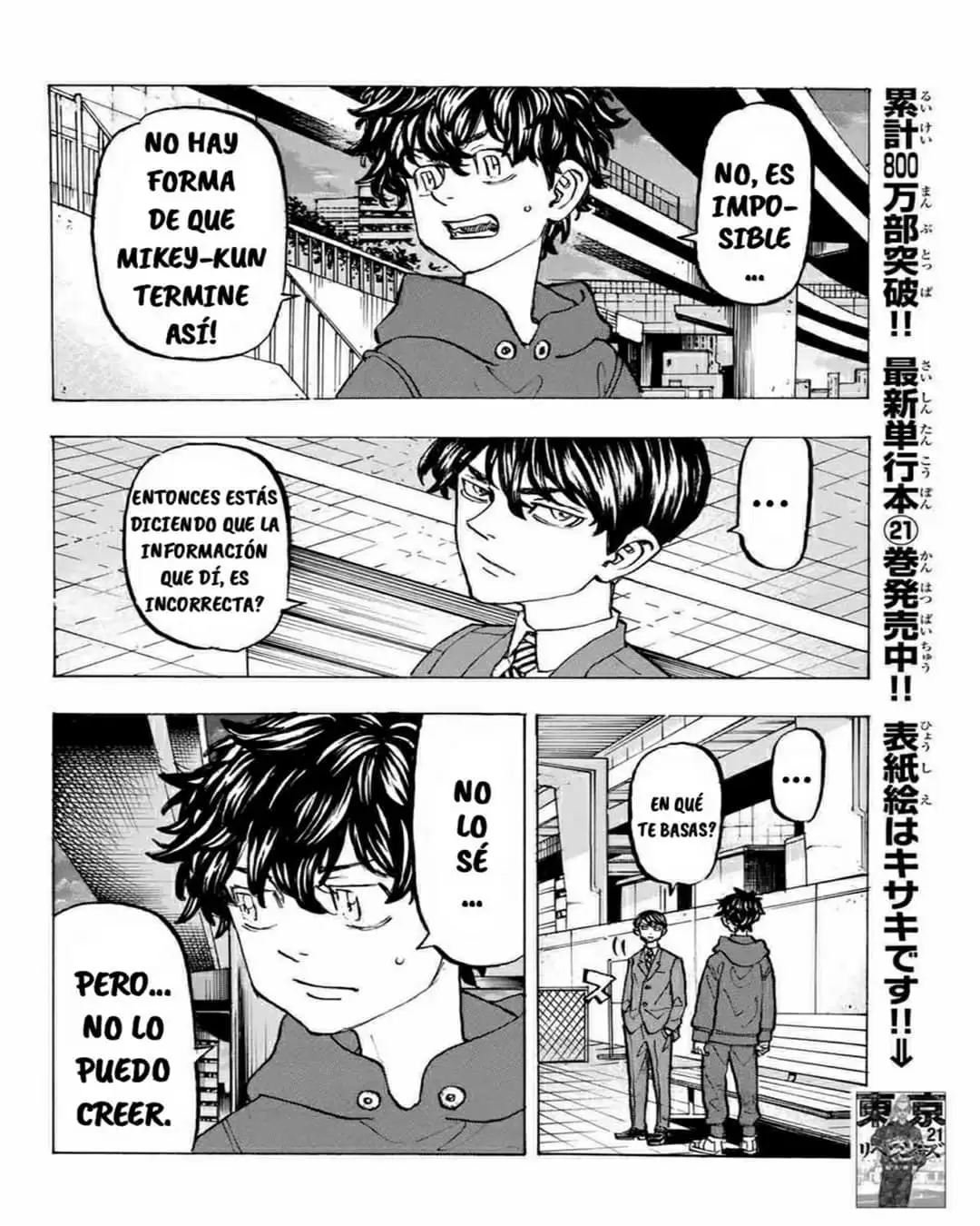 Read Tokyo Revengers ES Manga Online