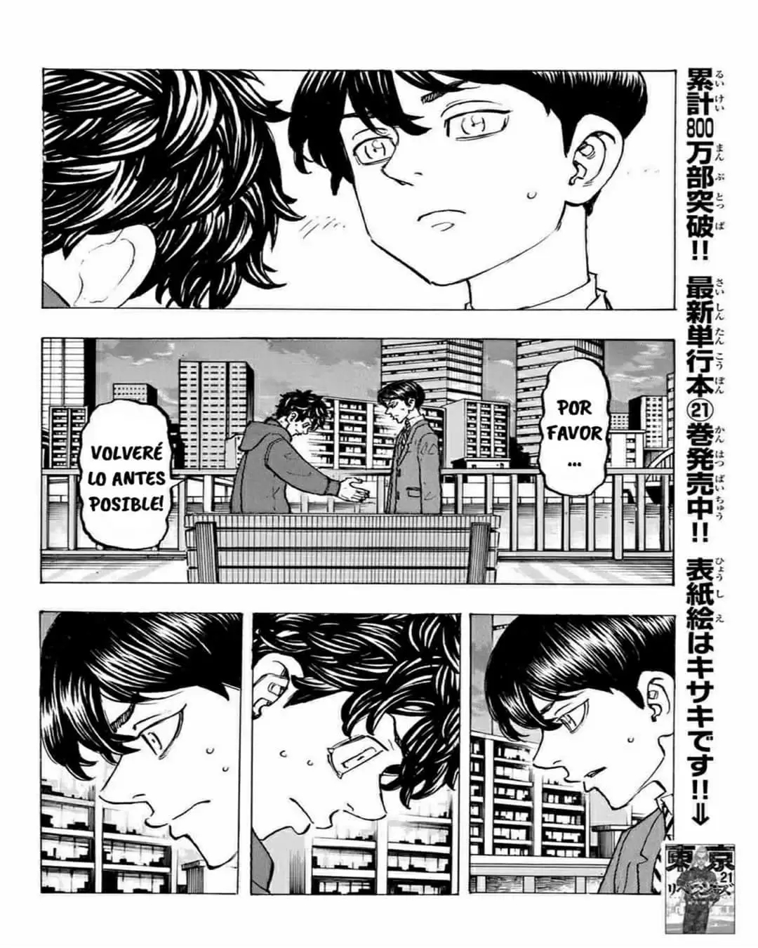 Read Tokyo Revengers ES Manga Online