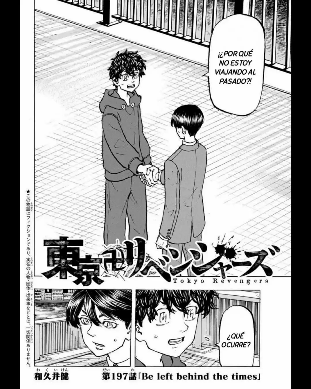 Read Tokyo Revengers ES Manga Online