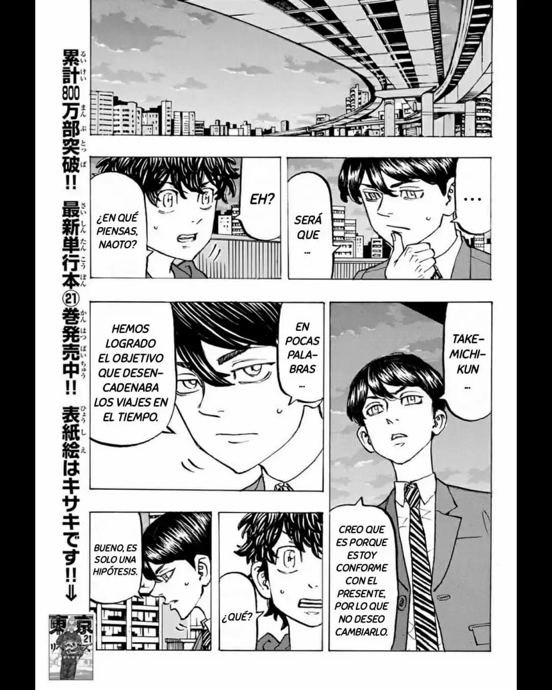 Read Tokyo Revengers ES Manga Online