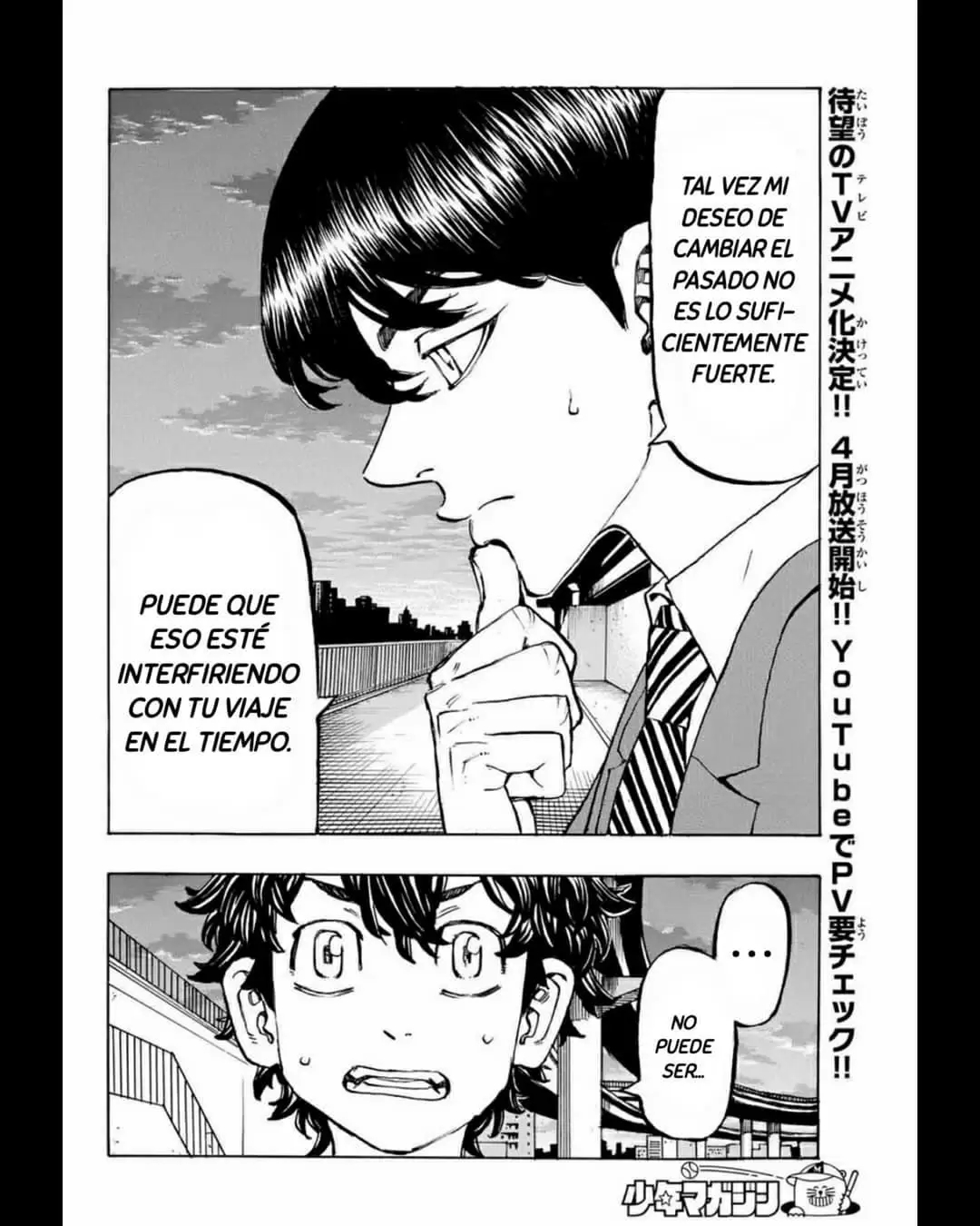 Read Tokyo Revengers ES Manga Online