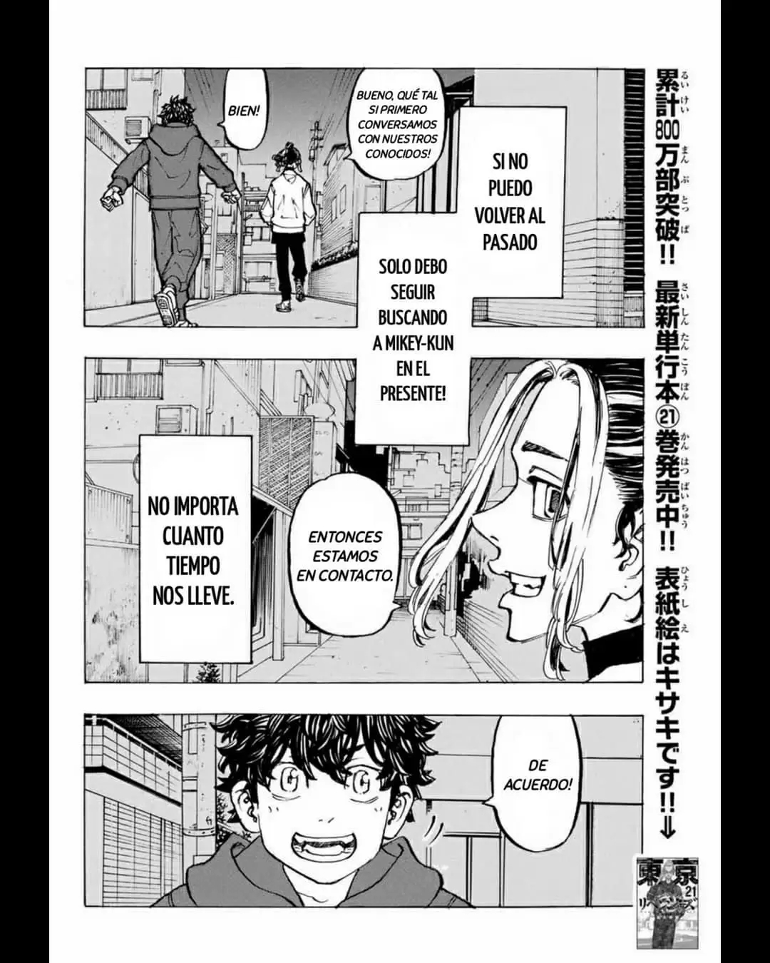 Read Tokyo Revengers ES Manga Online