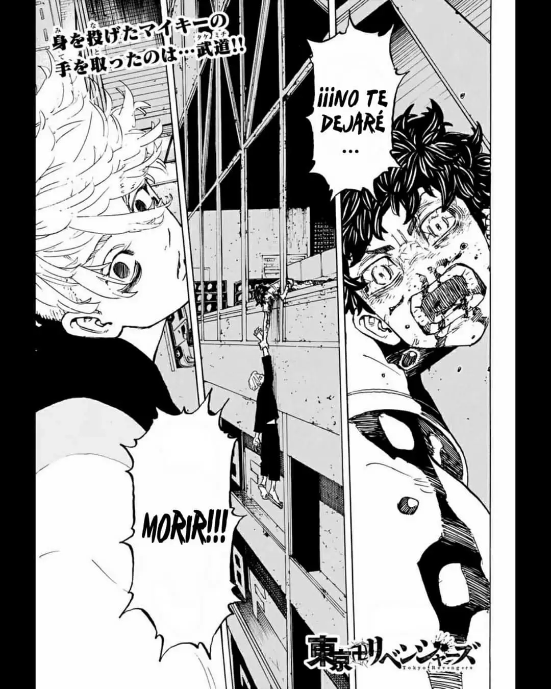 Read Tokyo Revengers ES Manga Online