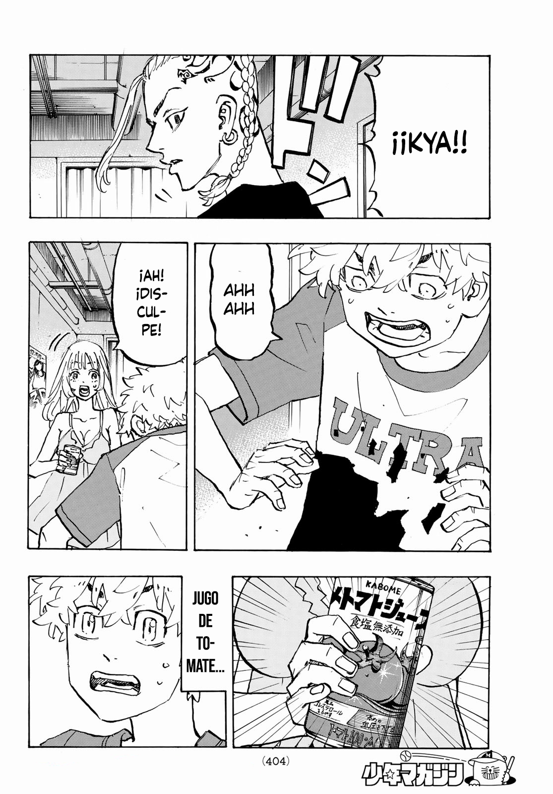 Read Tokyo Revengers ES Manga Online