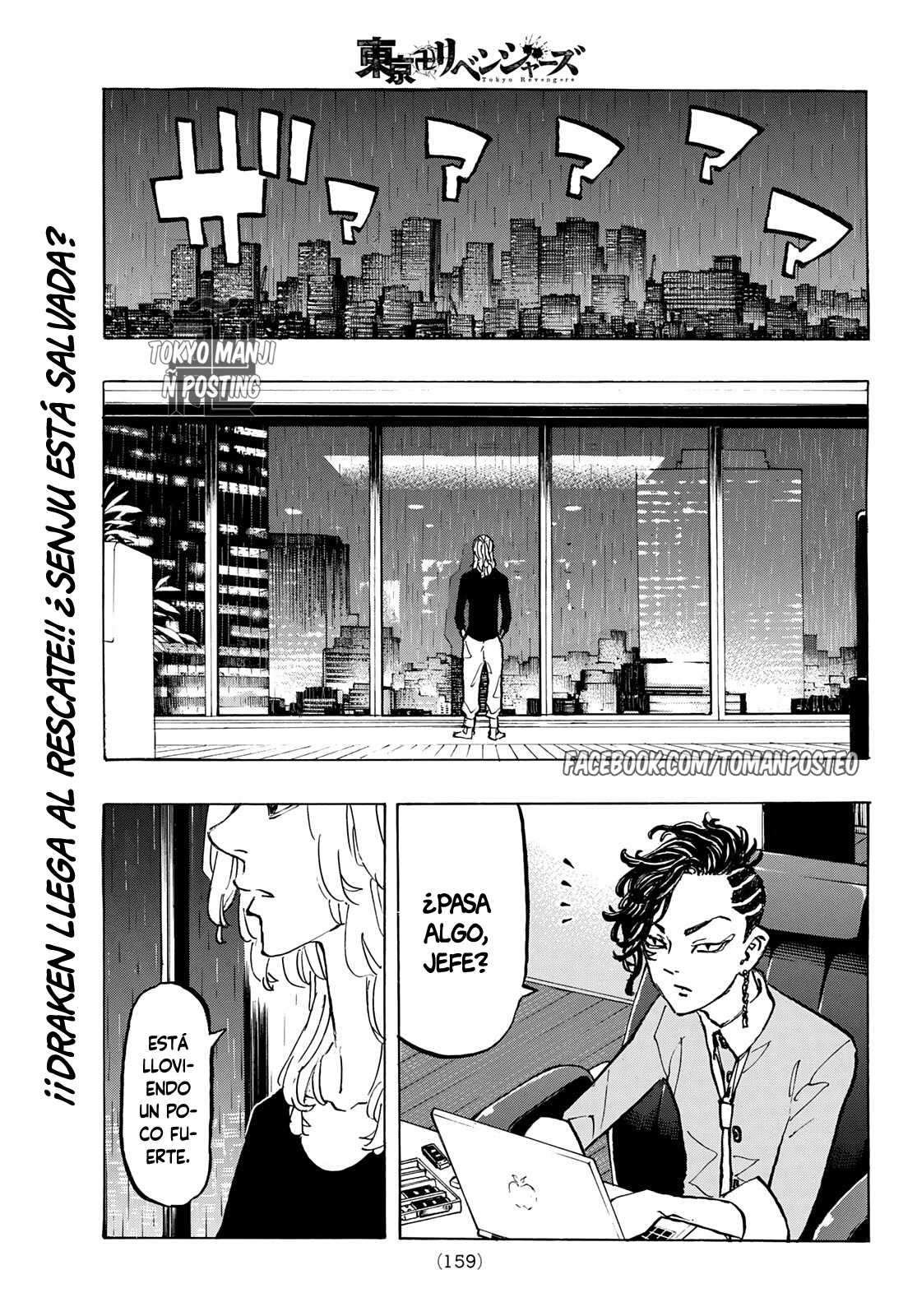 Read Tokyo Revengers ES Manga Online