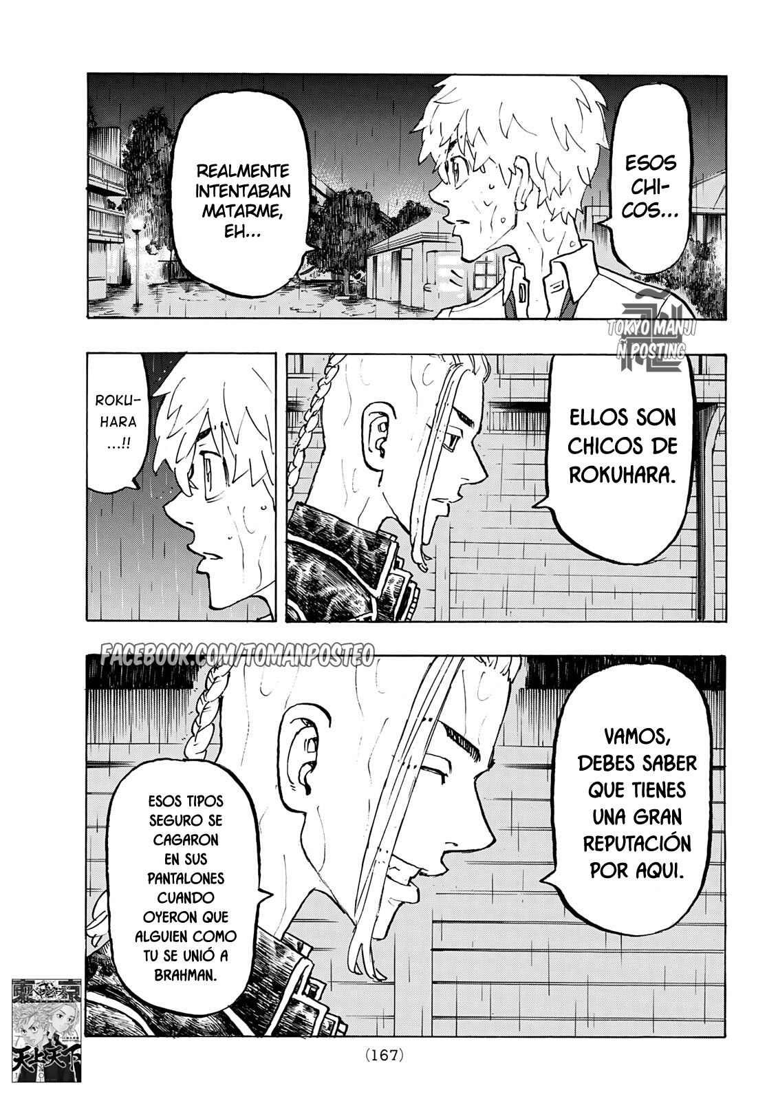 Read Tokyo Revengers ES Manga Online