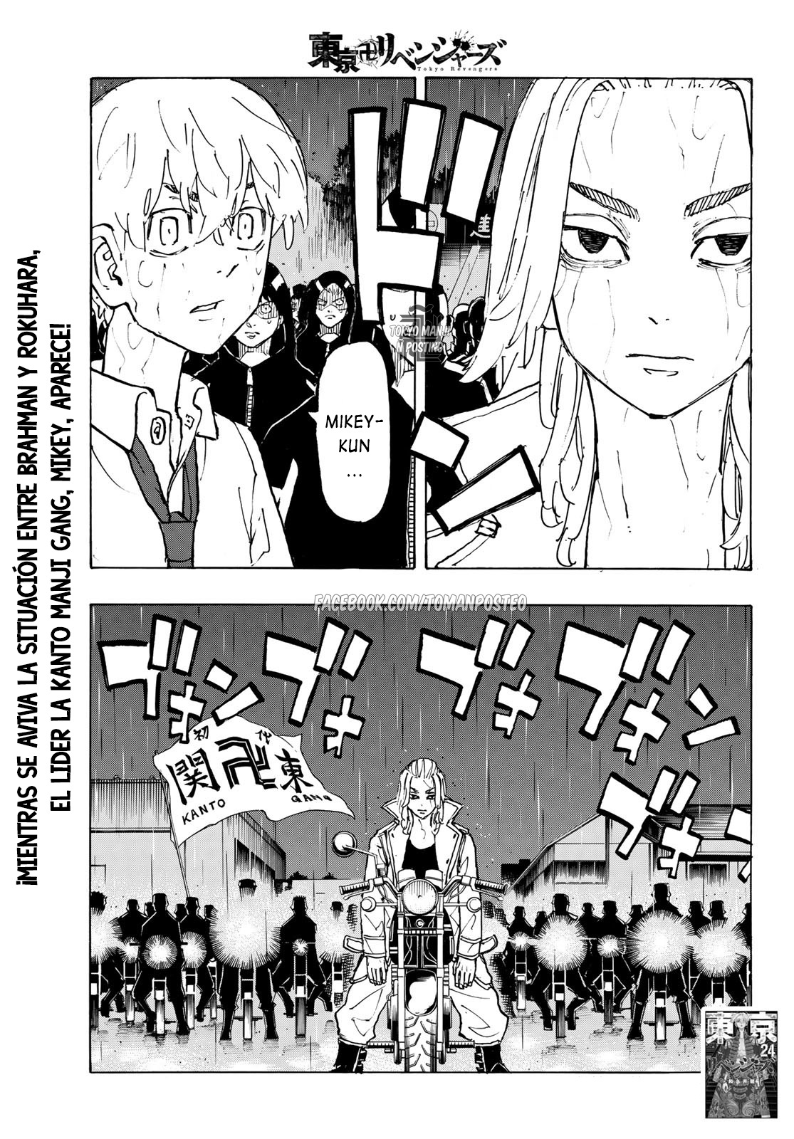 Read Tokyo Revengers ES Manga Online