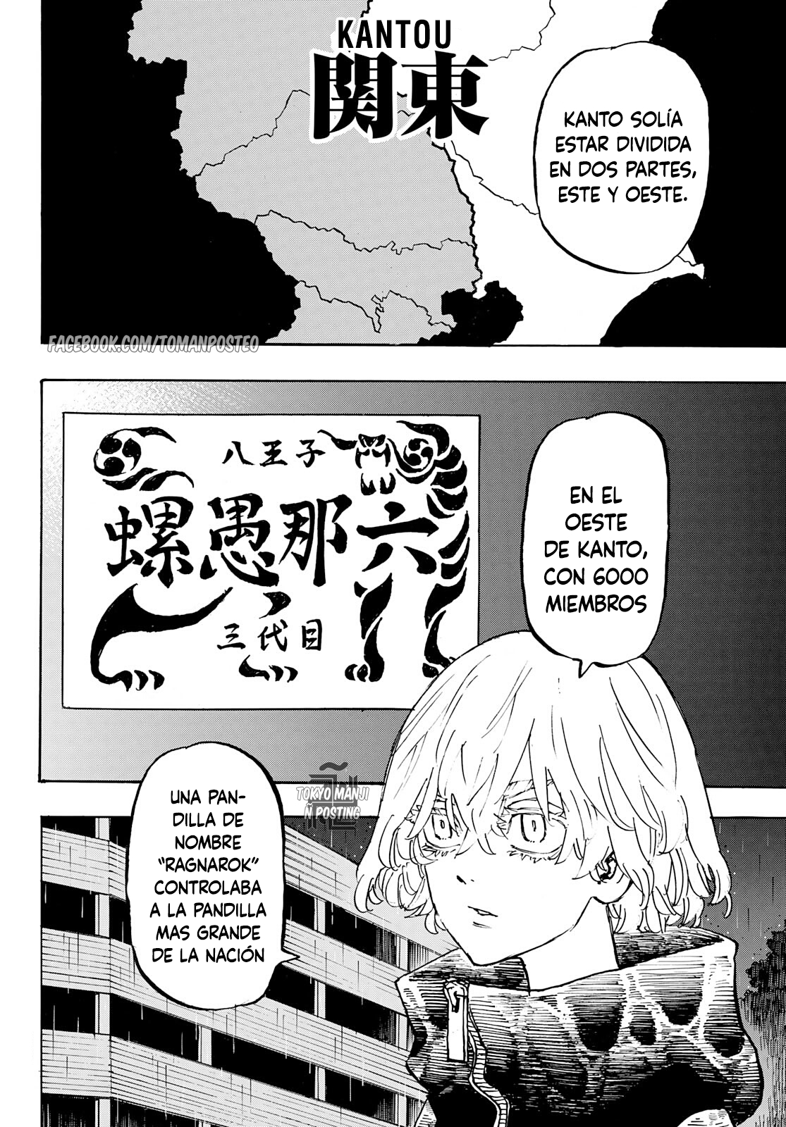 Read Tokyo Revengers ES Manga Online