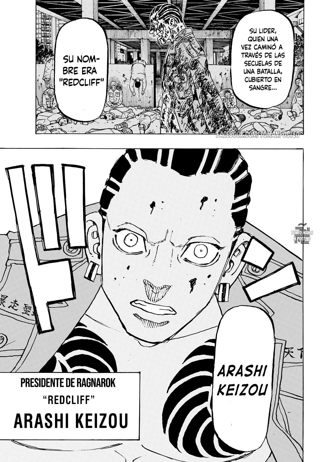 Read Tokyo Revengers ES Manga Online