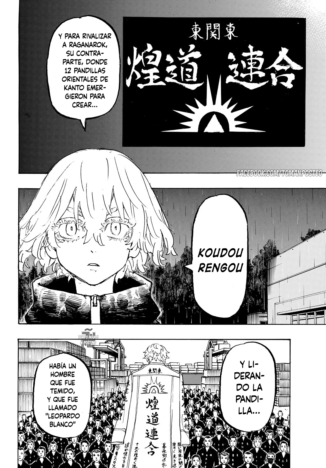 Read Tokyo Revengers ES Manga Online