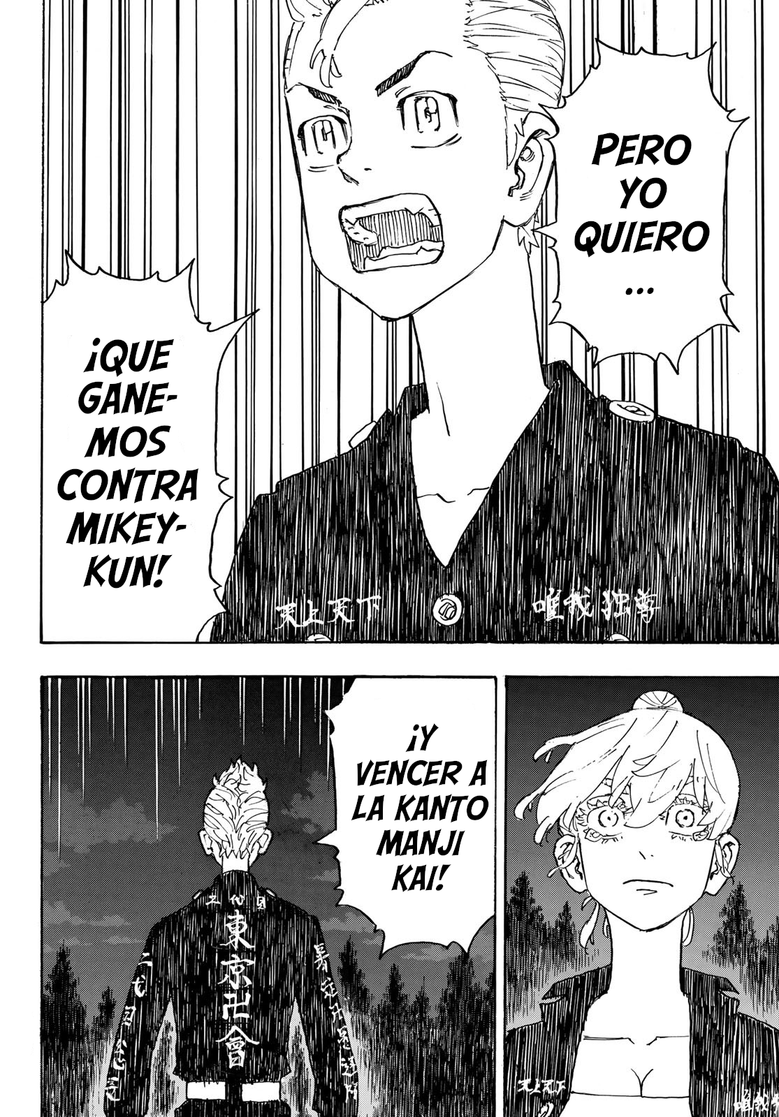 Read Tokyo Revengers ES Manga Online